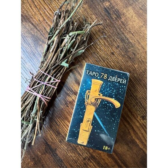 Tarot of the 78 doors Russian language Таро 78 дверей таро на русском языке - Picture 1 of 7